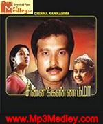 Kannamma 1972 song download